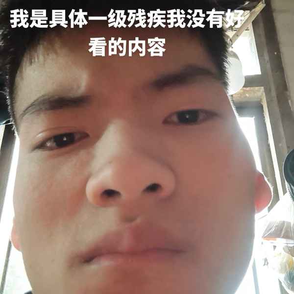 云南34岁单身帅哥真诚找对象-抚顺相亲网