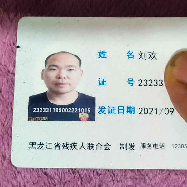 黑龙江34岁单身帅哥真诚找对象-抚顺相亲网