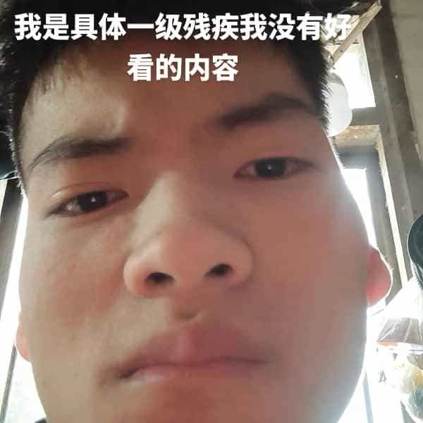 云南34岁单身帅哥真诚找对象-抚顺征婚相亲网