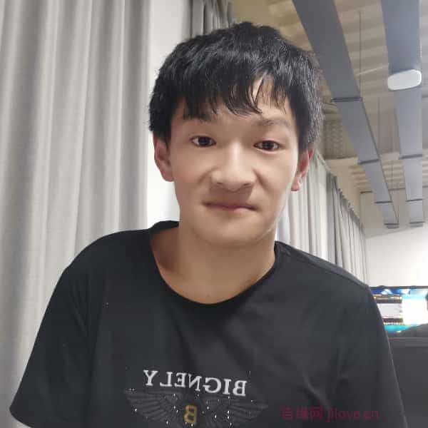 江苏27岁单身帅哥真诚找对象-抚顺征婚相亲网