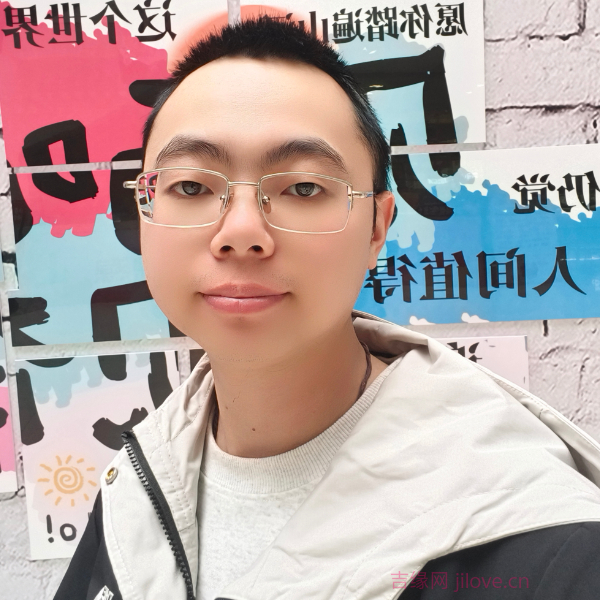 吉林28岁单身帅哥真诚找对象-抚顺征婚相亲网
