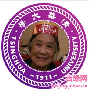 62岁岁北京单身美女 - 抚顺吉缘网