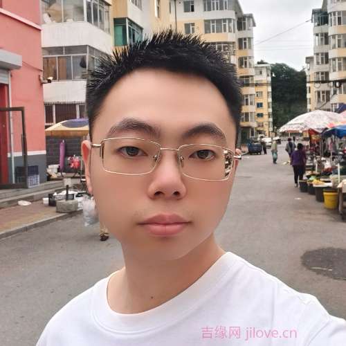 30岁岁吉林单身帅哥 - 抚顺吉缘网